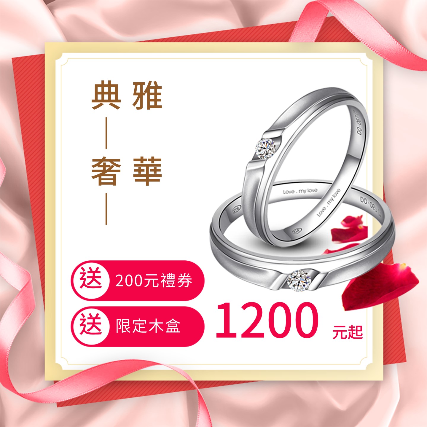 飾品_13